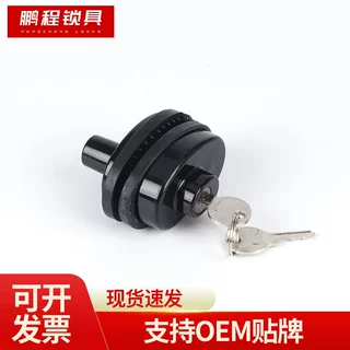 供应密码扳机锁加工定制 电动车摩托车钢缆锌合金枪锁 钥匙扳机锁