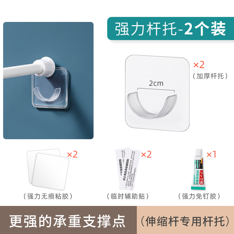 穴なし伸縮ロッドホルダー家庭用トイレキッチンドアカーテン横棒無痕強力粘着フックホルダー|undefined