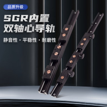 SGB锁紧滑块SGR10高速运转静音耐磨轴承铝合金内置双轴直线导轨