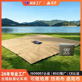 帐篷;防潮/野餐垫;野营睡袋