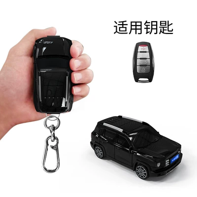 Big Dog Key Set Zhiling: Car key bag
