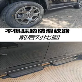 其他汽车改装;车身及附件;其他汽车外饰
