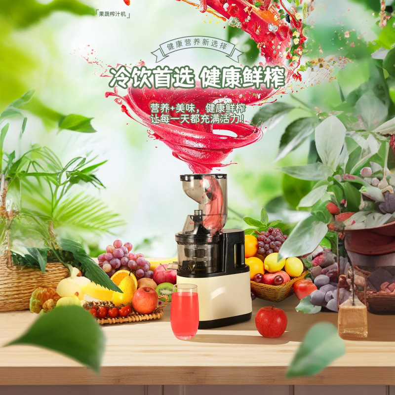 máquina de exprimir jugo original máquina de sabor original máquina de exprimir jugo para separar sandía frutas y verduras de gran calibre sin cortar y filtrar cocina máquina de romper paredes