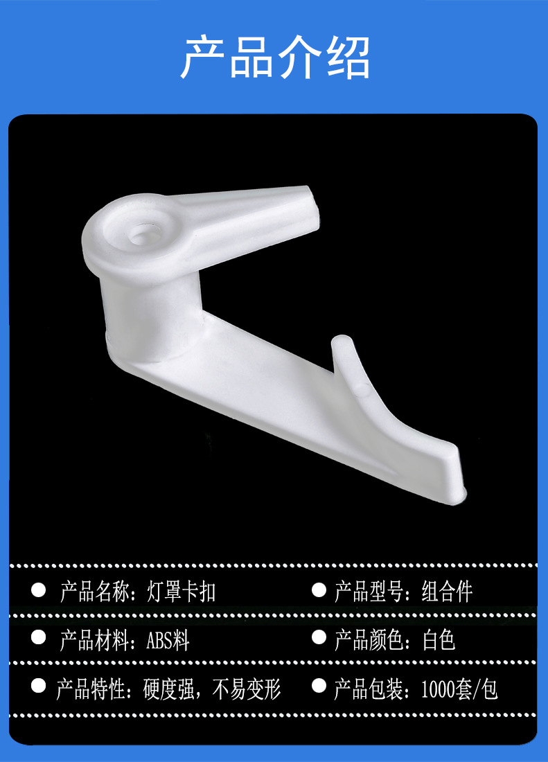 规格说明黑色的.jpg