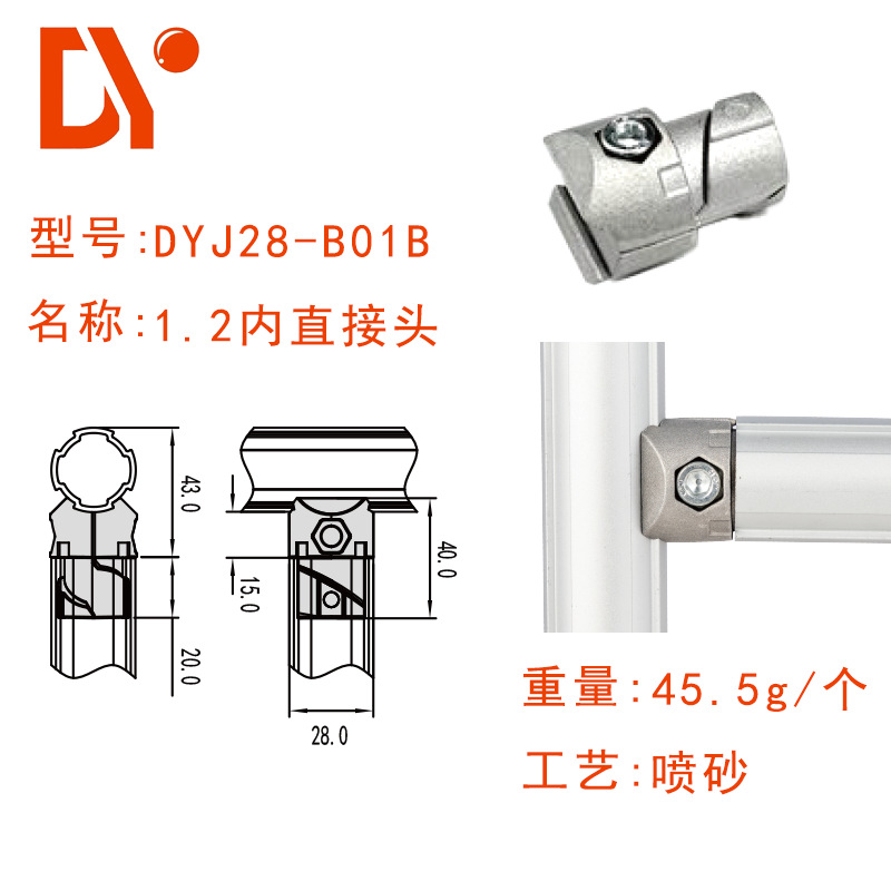 Соединитель Ningbo Dia внутренний прямой 1.2
