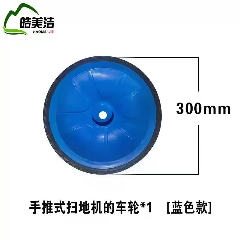 Limpieza de lavadora de suelo general sin potencia de lavadora de suelo industrial empujada a mano