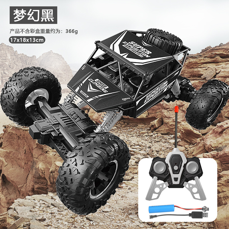 包郵便クロスボーダー児童四通リモコン車1:18充電可能モデル玩具車オフロードレースの露店ソース|undefined