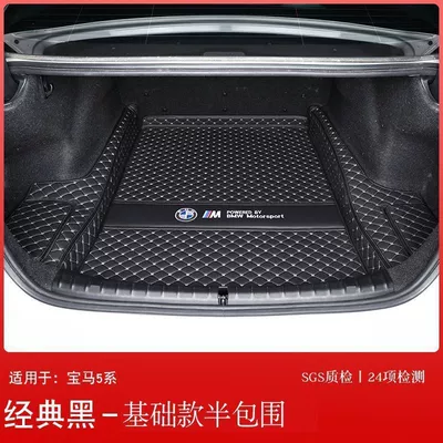Trunk Mat — trunk mat - black-rice-model-v-half-package-upgraded-material-take-this-photo-of-other-models-remark-the-model-when-placing-an-order