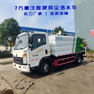 Sinotruk Howo Square Tank Sprinkler Truck Construction Site Landscaping 7 Square Blue Brand Multi-Functional Dust Suppression Sprinkler Truck (Suvarma maşınları)