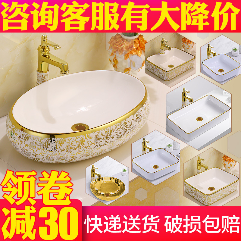 Golden Phnom Penh European-style Ceramic Washbasin Washbasin Small Washbasin Washbasin Washbasin Washbasin Washbasin Washbasin Washbasin Golden Phnom Penh European-style Ceramic Washbasin Washbasin Small Washbasin Washbasin Washbasin Washbasin Washbasin Washbasin Washbasin