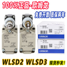 ԭװŷķ�������������г���λ����WLSD2 WLSD3-LD-N WLSD2-55-NG