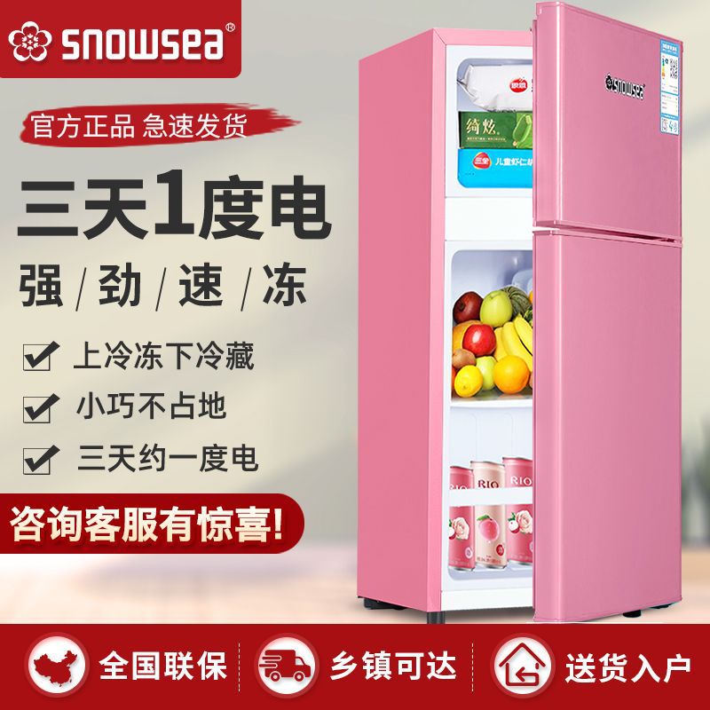 Small Refrigerator Household Double-Door Mini Refrigerator Small Refrigerator Dual-Purpose Freezer and Refrigerator Refrigerator Free Shipping Direct Delivery