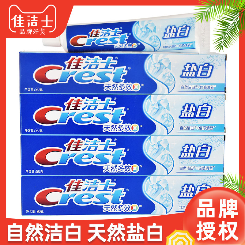 Crest toothpaste wholesale Salt White clean Teether Mint tone fresh Scouring White toothpaste adult