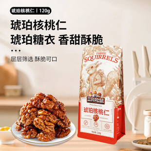 ��ֻ�������������120g���b���ۼ�ʳ�Թ��خa��Ƥ���Ҹɹ����]