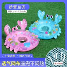 �羳��ͨ�з�냺��Ȧ͸��W����ͯ������ӾȦ�Ӻ�PVC��⸡Ȧˮ