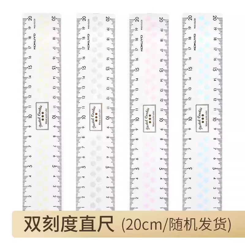 Juego de reglas KOKUYO de Japón, juego de examen, regla, dibujo geométrico específico para estudiantes, tabla de medición de pintura sub