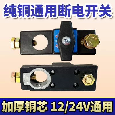 Protector for Vehicles, Prevents Leakage – Car on the line of fire