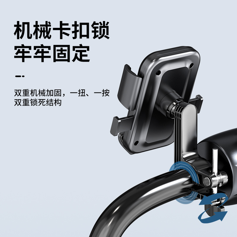 车导航支架电动车新款手机支架自行骑行户外防震摩托车后视镜工厂|undefined