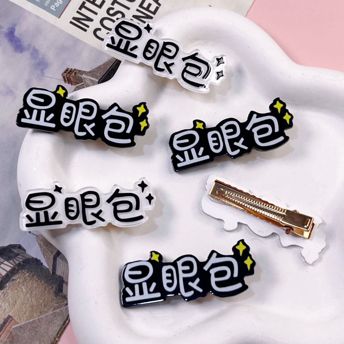 재고 있음, 재미있는 텍스트, 눈에 띄는 가방, 덕빌 클립, 재미있는 소녀 스타일 사이드 뱅 클립, 머리핀, 판매용 헤어핀