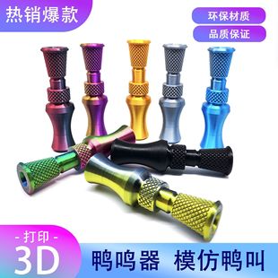 3D��ӡ&ldquo;������&rdquo;���Q�����������ģ��5�N���з������ӿ���