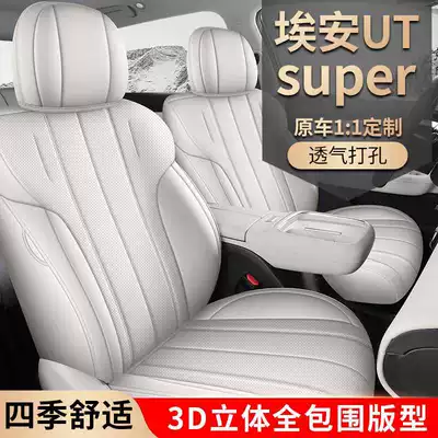 model, full-coverage leather seat — Modelə uyğun (Original) oturacaq örtükləri