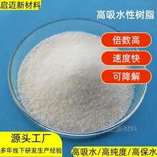 ߷ˮ֬SAPٶȿˮ̻þ۱ϩc500ůN