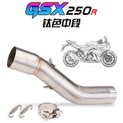 Exhaust pipe – Suzuki Gsx250R Modified Middle - titanium-middle-section