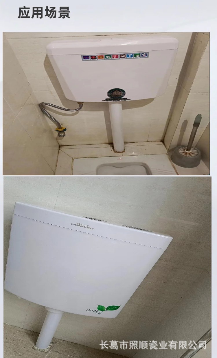 A complete set of water-saving wall-mounted flushing water tank for household use in the bathroom, a complete set of squat toilet and squat toilet engineering plastic high-force high-pressure water tank Application Scenario