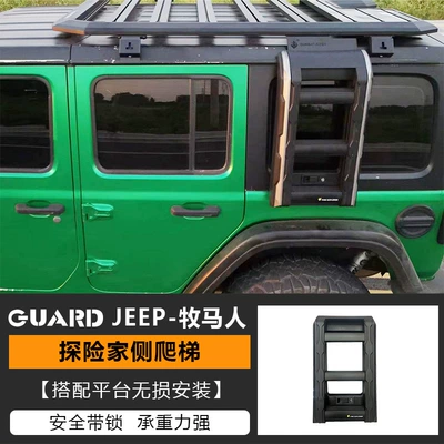 Roof rack | Rack - ladder