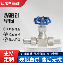 ����yJ21W-160P���Ӹ߉���y304/316l���P�һ�w�y�x���y������