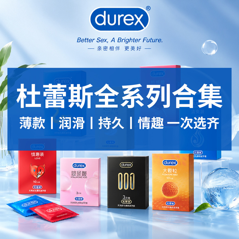 Durex Condoms Air Invisible Air Condoms Classic Ultra-Thin Bold Love Hyaluronic Acid Condoms Adult Products