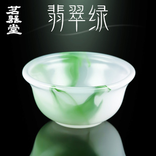 Factory Direct emerald green jade porcelain tea cup sheep fat jade glaze kung fu tea set small capacity tea cup small size tea cup