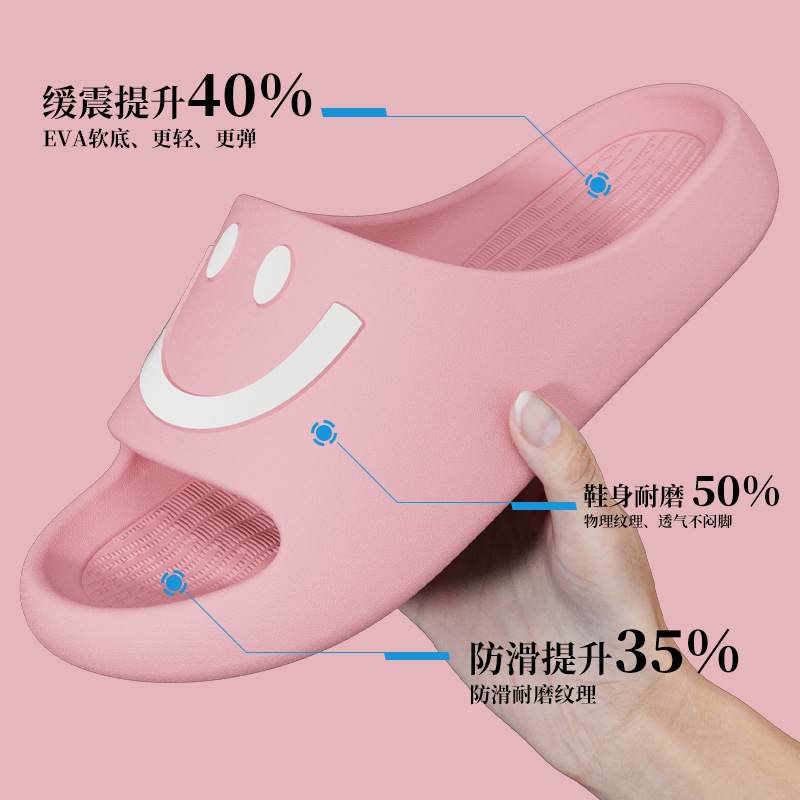 Zapatillas de cara sonriente para mujeres de verano pareja indoor y outdoor para usar en el hogar baño con base suave de dibujos animados cuatro estaciones zapatillas frías para hombres