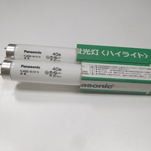 ����PANASONIC FL40SS.W/37R ֲ�ﱣ����ӟ���� FL40SS.W/37R