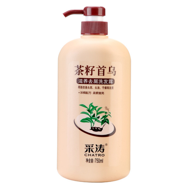 Nutritious conditioner for curly hair