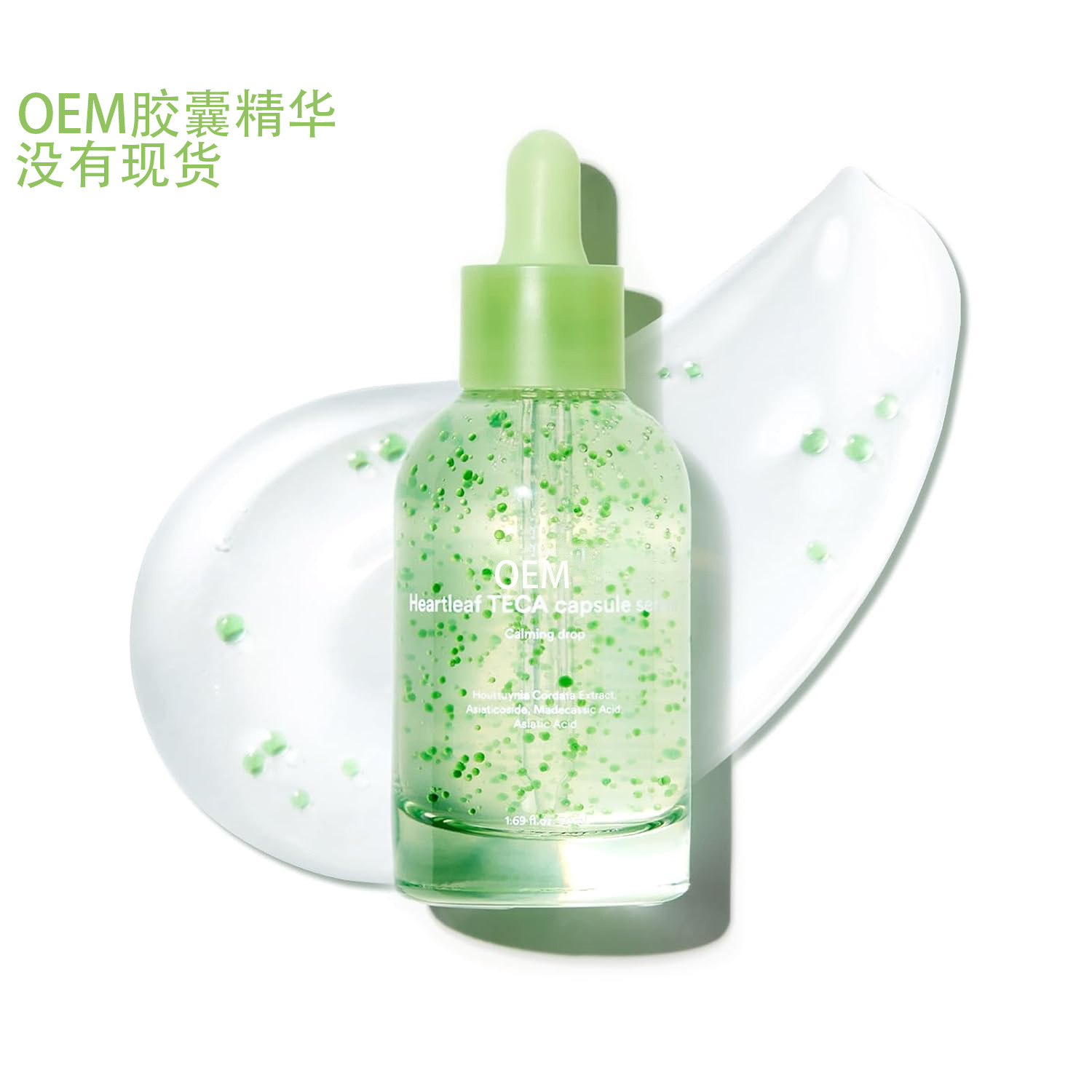 Cross-Border Korean Capsule Essence Drops Are Rich in Centella Asiatica, Mild and Non-Irritating Soothing Essence