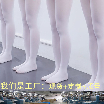 children Dance socks Spring and autumn payment Plush girl Ballet white Bottoming socks Velvet Pantyhose Practice Dance socks