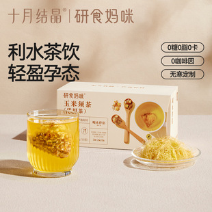ʮ�½Y����ʳ��������횲��m��׼�Ћ���ȫ�A�ζ����Ժȕ���pؓ��