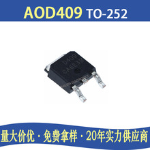 AOD409 TO-252 26A60VЧPϵMOSFETоƬICԪ