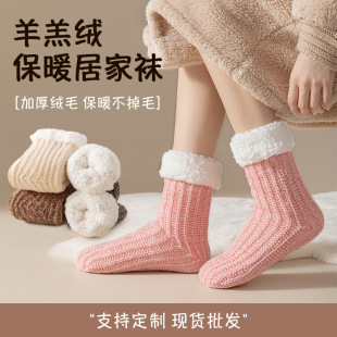 Lamb Velvet Socks Women's Winter fleece-lined Thickened Warm Floor Socks Home Sleep Plush Autumn and Winter Snow Moon Socks