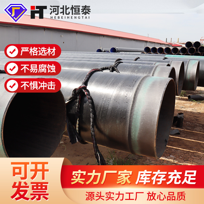 Fábrica en stock 3pe refuerzo tubo anticorrosión de polietileno de tres capas tubo de acero soldado por resistencia 3pe refuerzo