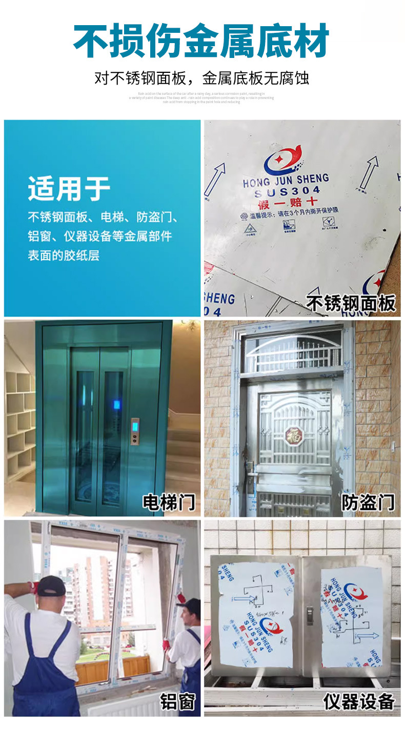 详情不带水印_04
