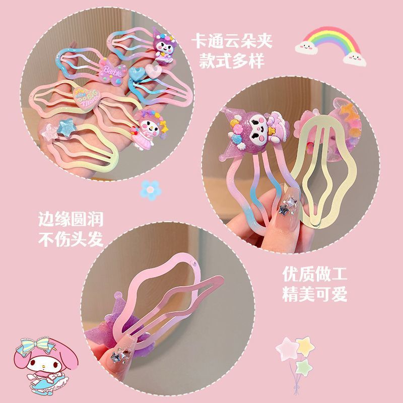 Pinza para el cabello Kulomi Yunduo para niños, pinza para el cabello para niñas, tocado, horquilla para la parte posterior de la cabeza del bebé, pinza bb, flequillo en la frente, clip roto