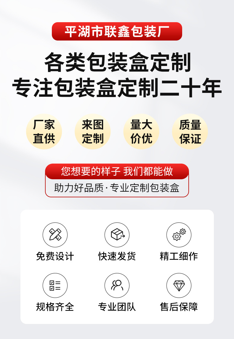 详情_02
