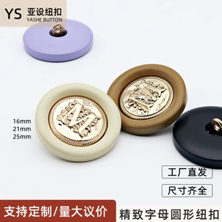 时尚优雅字母纽扣金属喷漆树脂组合钮扣潮流复古大衣毛衣裙子扣子