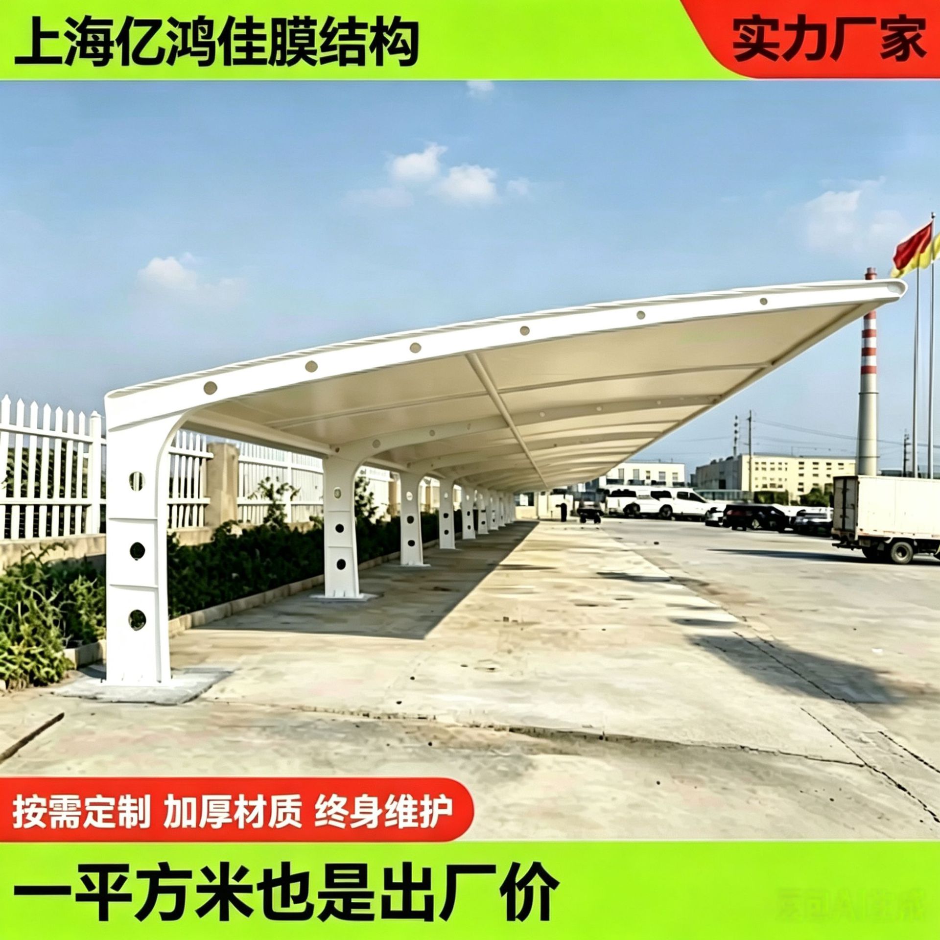 Factory Unit Car Parking Shed Installation Outdoor Rainproof Sunshade Membrane Structure Electric Vehicle Shed Bicycle Shed