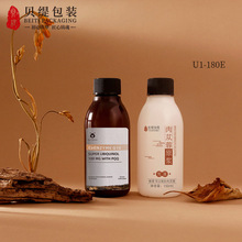 EVOH高阻性多层避光药瓶蔓越莓原浆保健品瓶碳酸钙液态饮口服液瓶