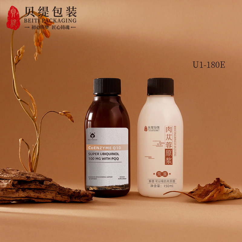 EVOH高阻性多层避光药瓶蔓越莓原浆保健品瓶碳酸钙液态饮口服液瓶