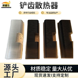 半导体材料;散热器;电子五金材料