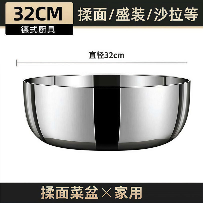 Acero inoxidable y tazón de fideos de grado alimenticio grueso profundizado anti-splashing antiadherente cocina doméstica amasar fideos lavar verduras batir huevos tazón